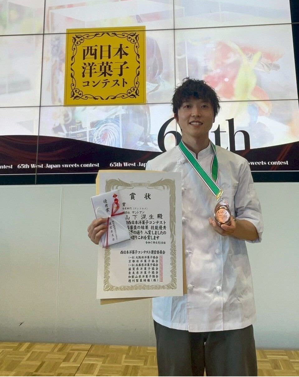 サントアンレポート  2025.08