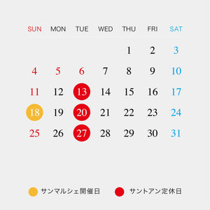 ５月定休日のご案内