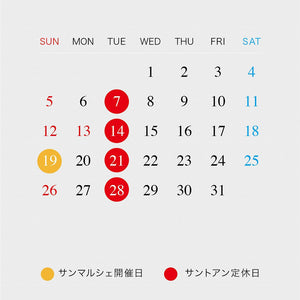 10月定休日のご案内