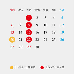 4月定休日のご案内