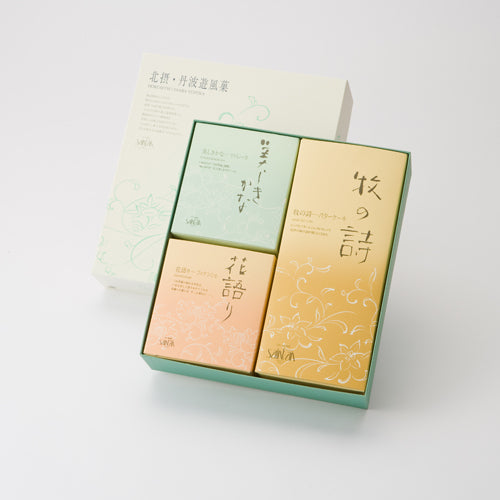 遊風菓　さつきセット
